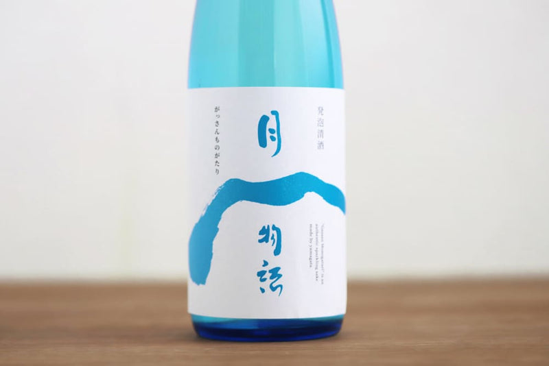 Gassanmonogatari Sake Sparkling(Alc11%)