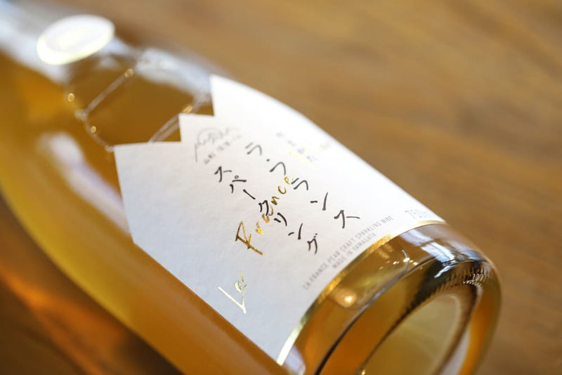 LaFrance cider 2020(Alc7%)